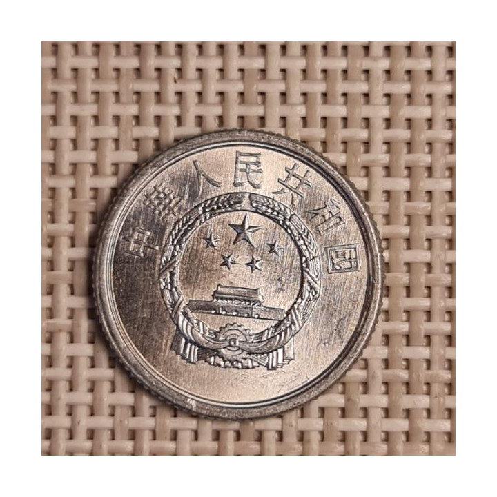 China 1 Fen 1986 KM-1 XF