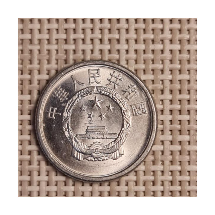 China 1 Fen 1987 KM-1 XF