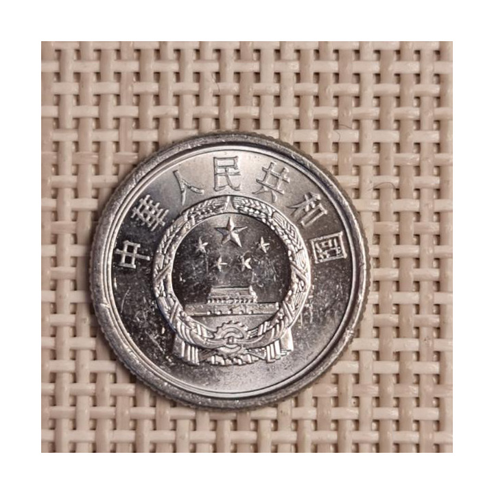 China 1 Fen 2007 KM-1 XF