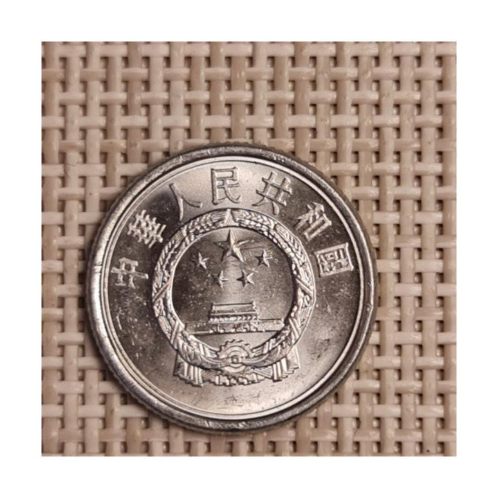China 1 Fen 2011 KM-1 XF