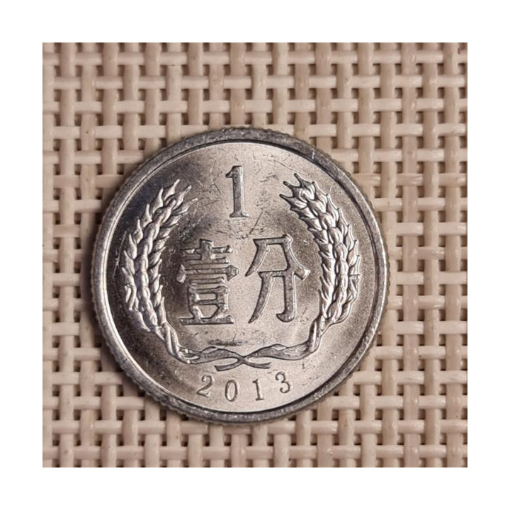 China 1 Fen 2013 KM-1 XF