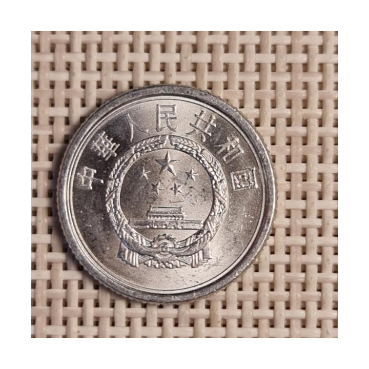 China 1 Fen 2013 KM-1 XF