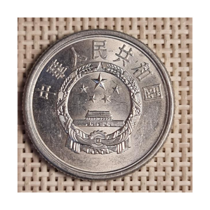China 5 Fen 1986 KM-3 XF