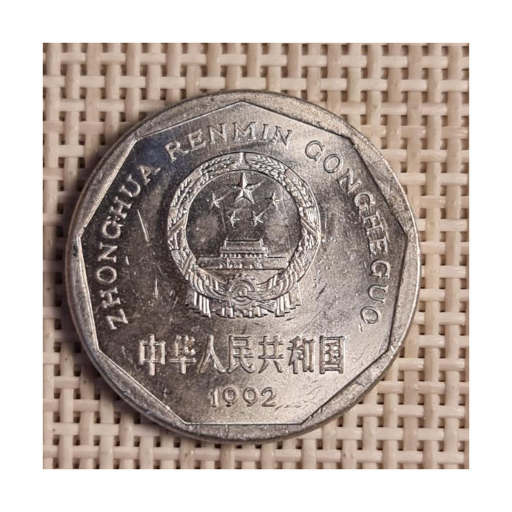 China 1 Jiao 1992 KM-335 XF