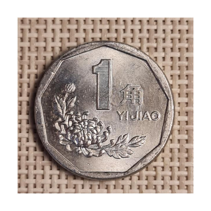 China 1 Jiao 1992 KM-335 XF