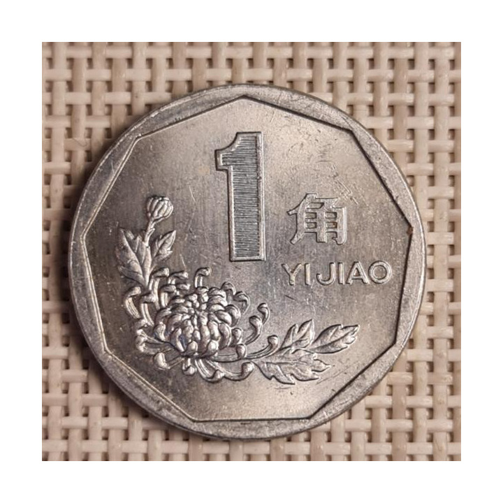 China 1 Jiao 1993 KM-335 XF