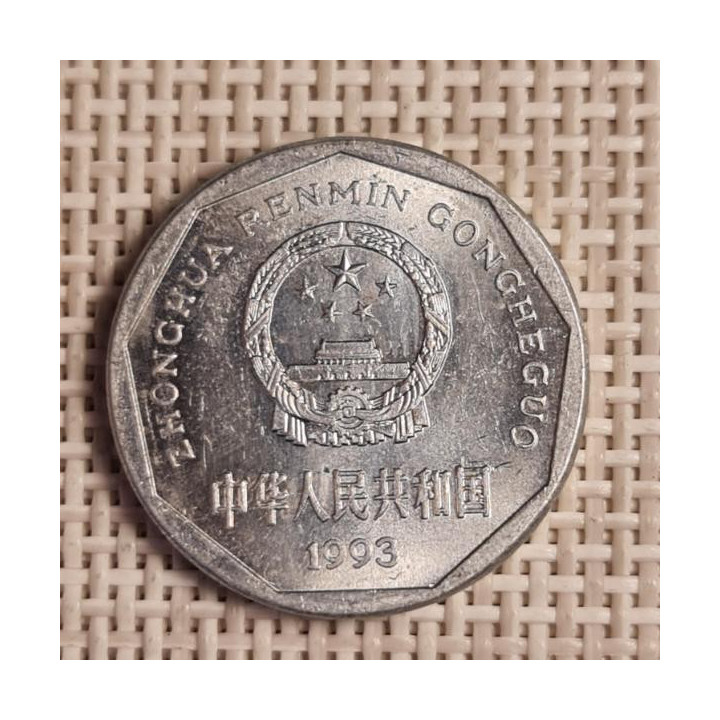 China 1 Jiao 1993 KM-335 XF