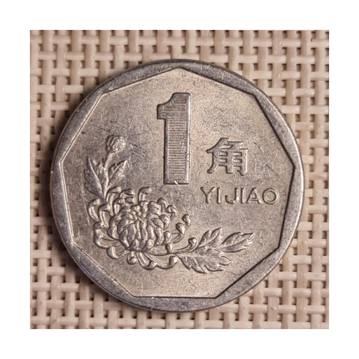 China 1 Jiao 1994 KM-335 VF