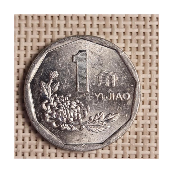 China 1 Jiao 1995 KM-335 XF