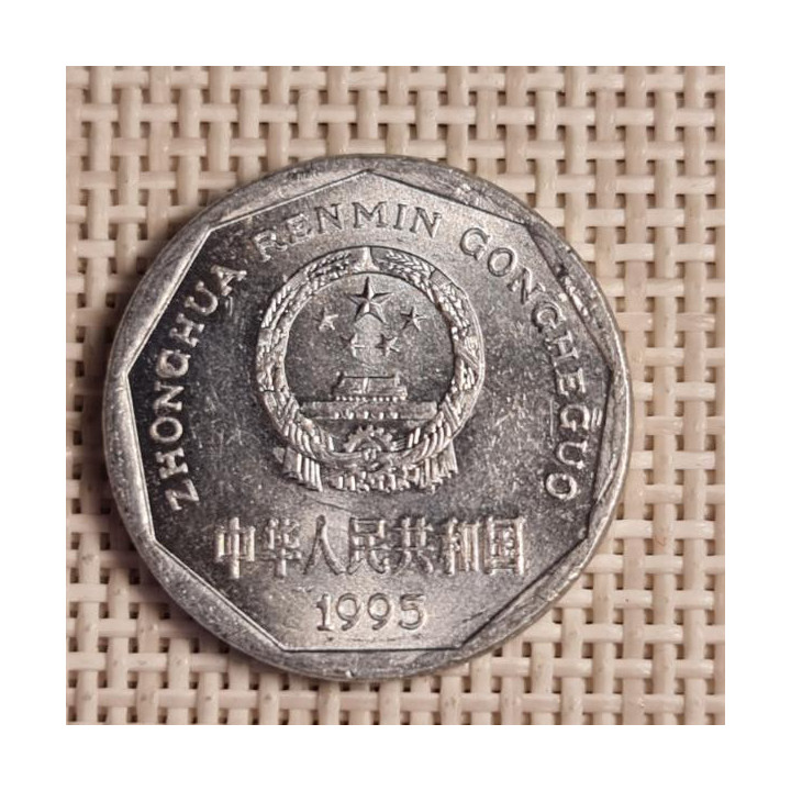 China 1 Jiao 1995 KM-335 XF