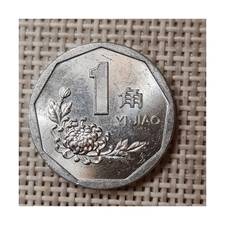 China 1 Jiao 1996 KM-335 XF