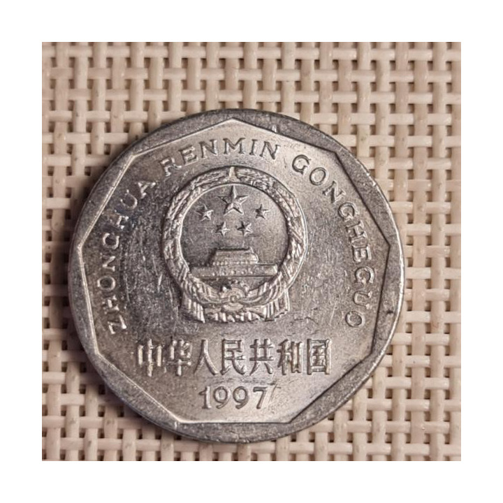 China 1 Jiao 1997 KM-335 VF