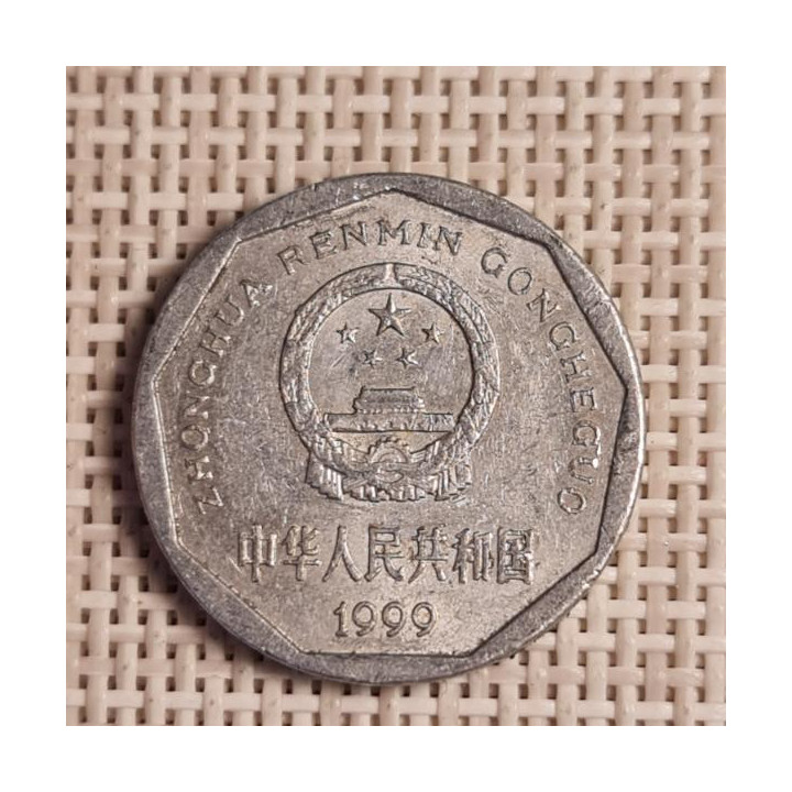 China 1 Jiao 1999 KM-335 VF