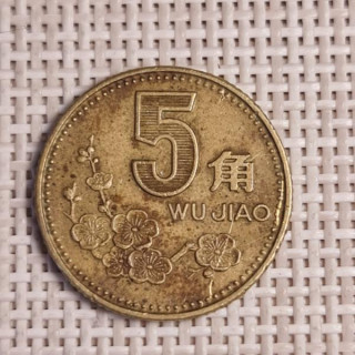 China 5 Jiao 1991 KM-336 VF