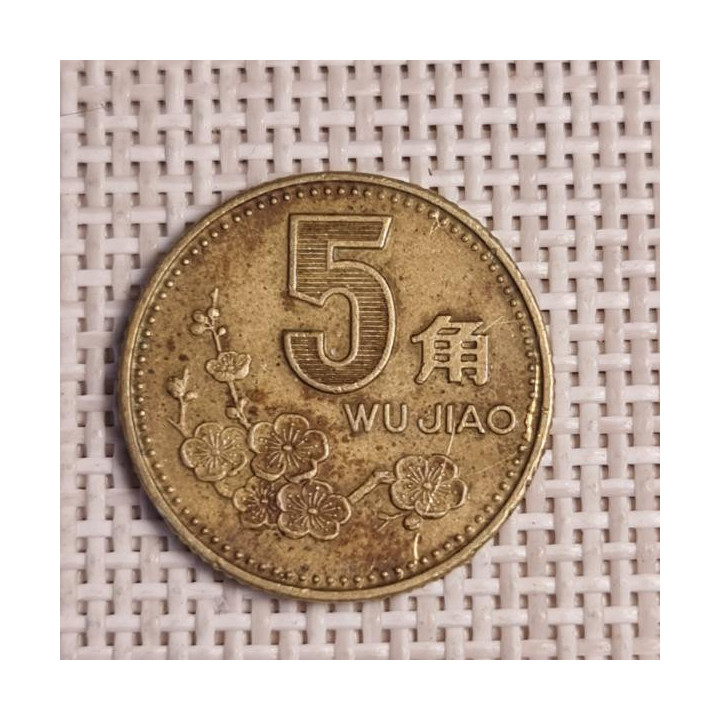 China 5 Jiao 1991 KM-336 VF