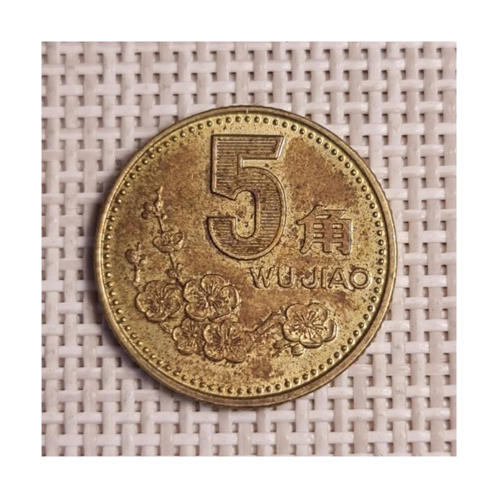 China 5 Jiao 1992 KM-336 VF