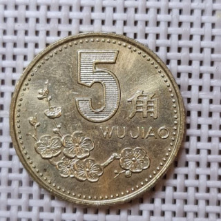China 5 Jiao 1995 KM-336 XF