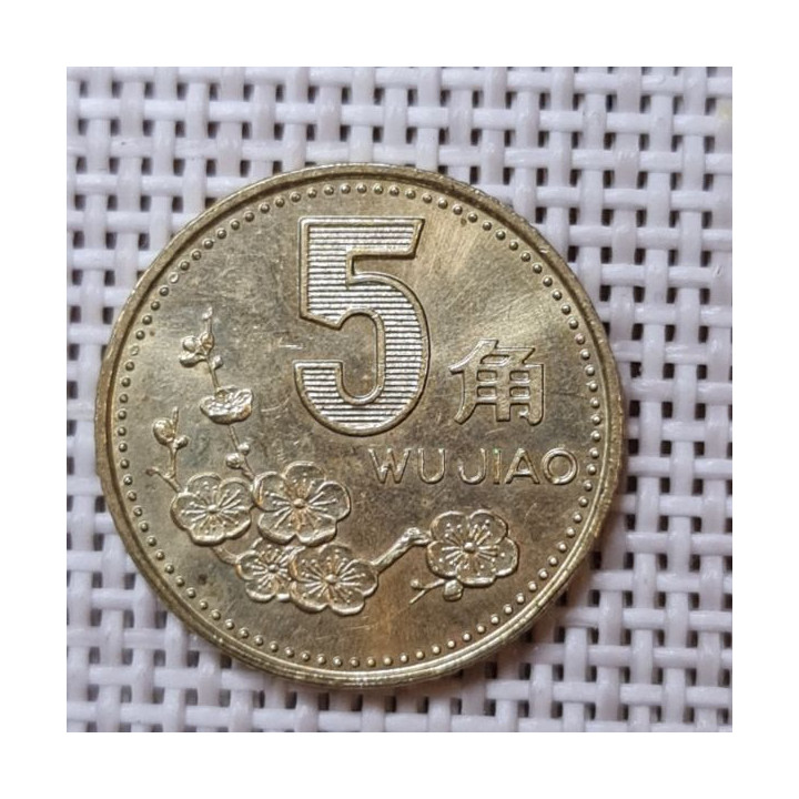 China 5 Jiao 1995 KM-336 XF