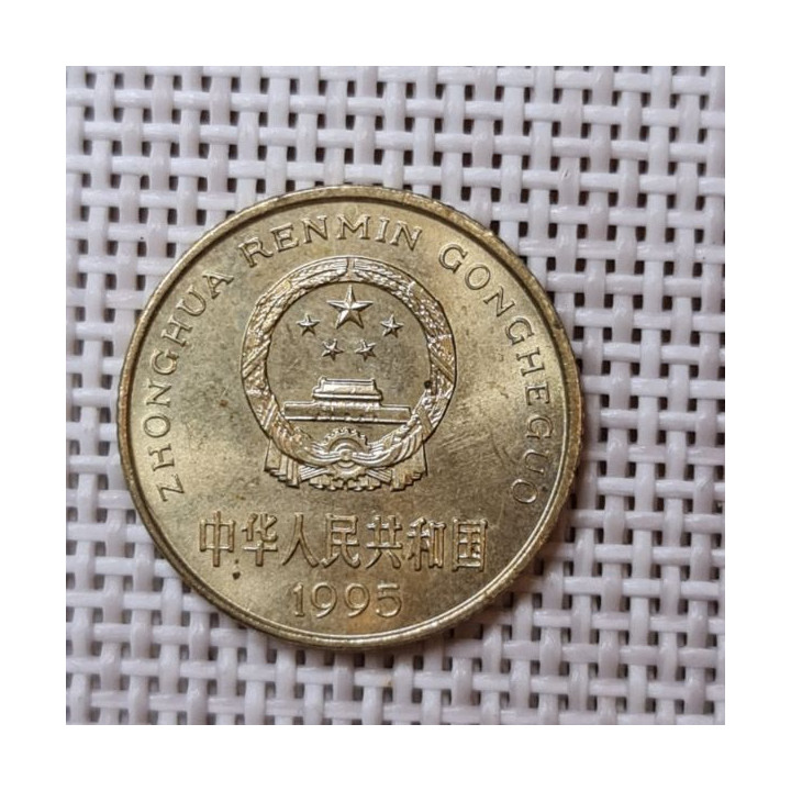 China 5 Jiao 1995 KM-336 XF