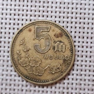 China 5 Jiao 1998 KM-336 VF