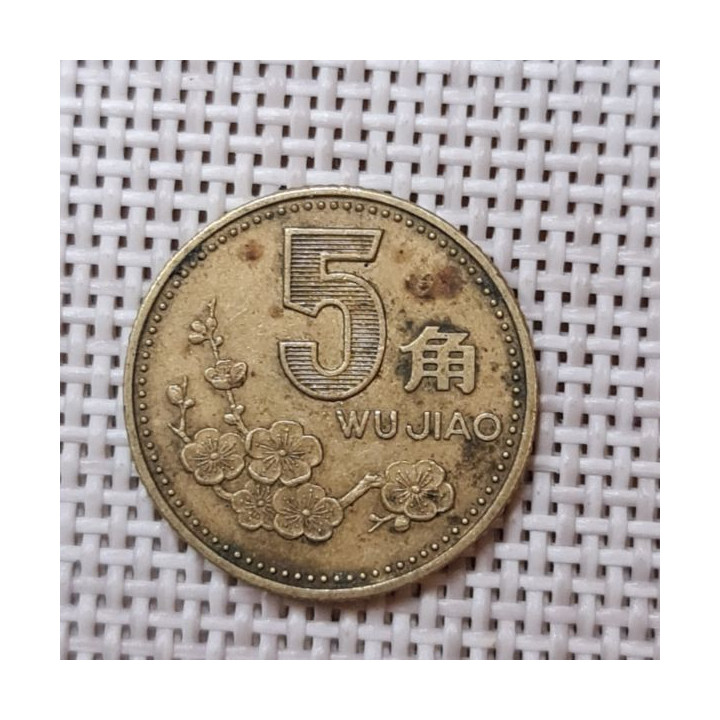 China 5 Jiao 1998 KM-336 VF