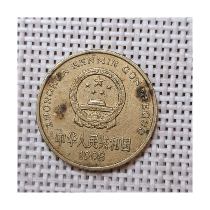 China 5 Jiao 1998 KM-336 VF