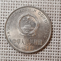 China 1 Yuan 1992 KM-337 VF