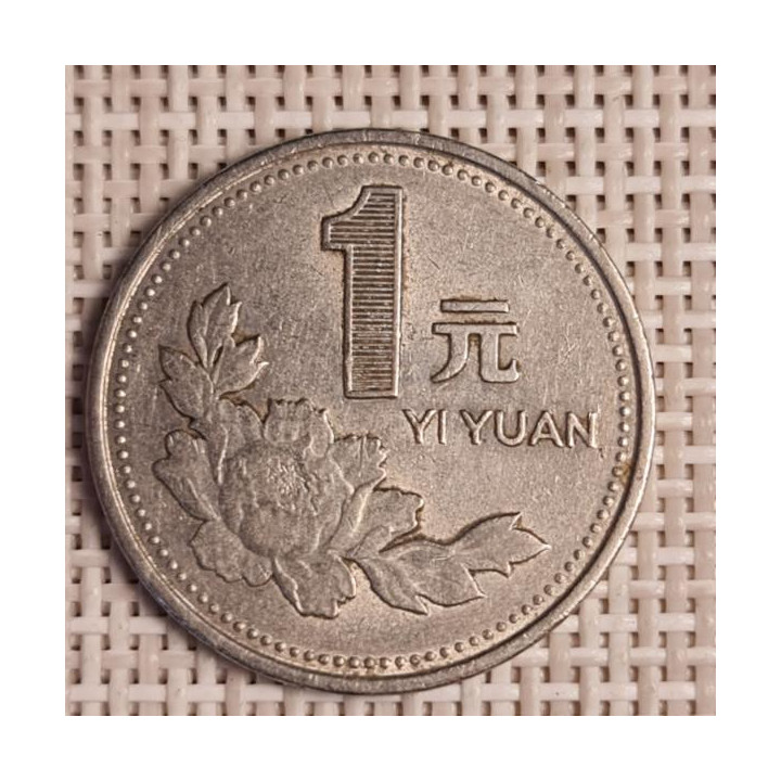 China 1 Yuan 1994 KM-337 VF