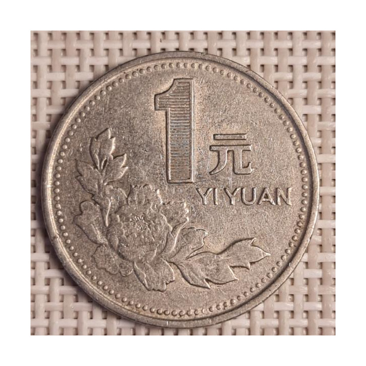 China 1 Yuan 1995 KM-337 VF