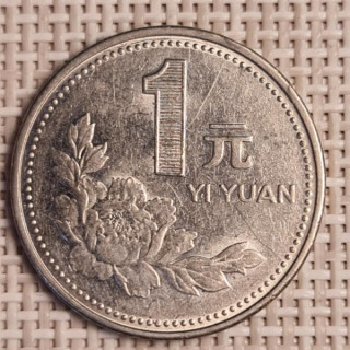 China 1 Yuan 1997 KM-337 VF
