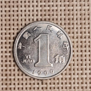 China 1 Jiao 1999 KM-1210 XF