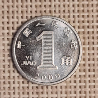 China 1 Jiao 2000 KM-1210 XF