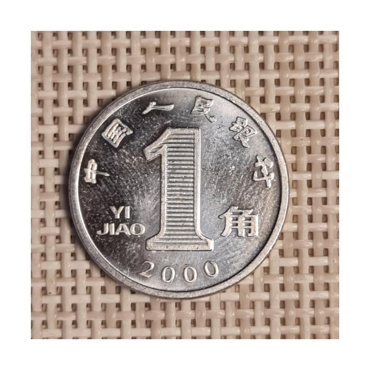 China 1 Jiao 2000 KM-1210 XF