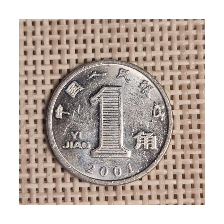 China 1 Jiao 2001 KM-1210 VF