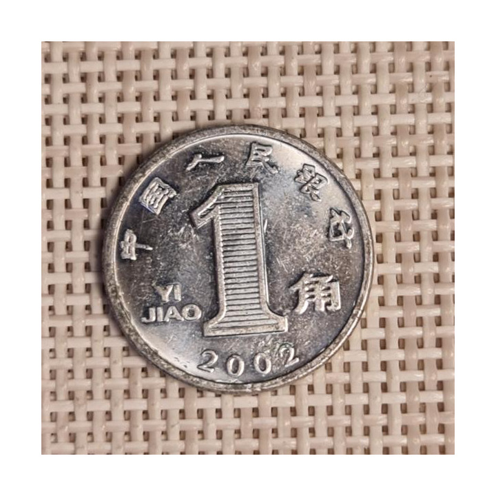 China 1 Jiao 2002 KM-1210 VF