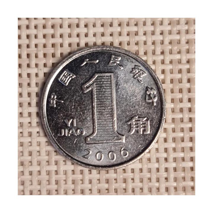China 1 Jiao 2006 KM-1210b VF