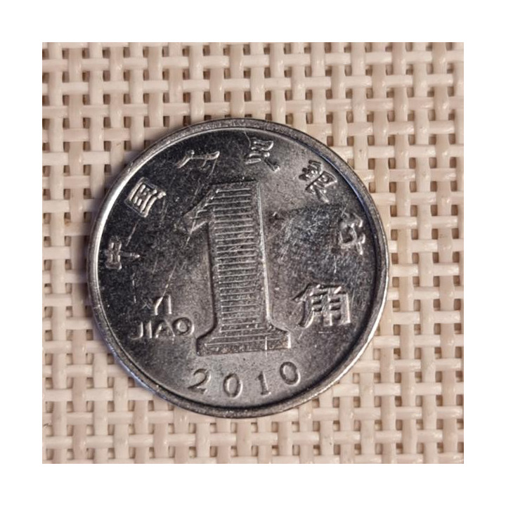 China 1 Jiao 2010 KM-1210b VF
