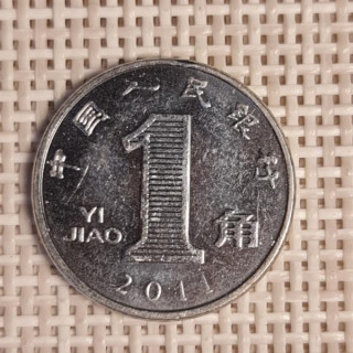 China 1 Jiao 2011 KM-1210b VF