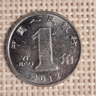 China 1 Jiao 2012 KM-1210b VF