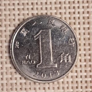 China 1 Jiao 2013 KM-1210b VF