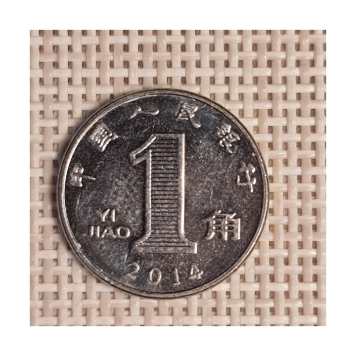 China 1 Jiao 2014 KM-1210b VF