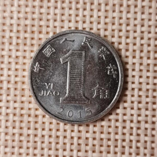 China 1 Jiao 2015 KM-1210b VF