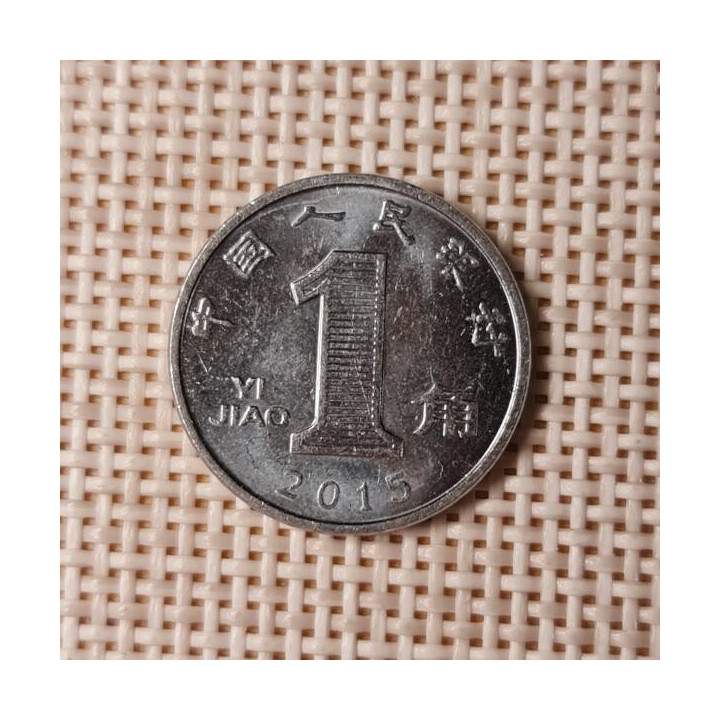 China 1 Jiao 2015 KM-1210b VF