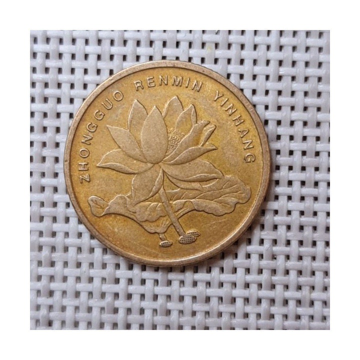 China 5 Jiao 2003 KM-1411 VF