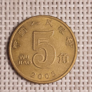 China 5 Jiao 2005 KM-1411 VF