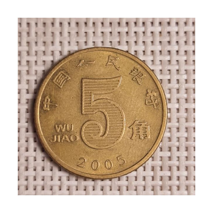 China 5 Jiao 2005 KM-1411 VF