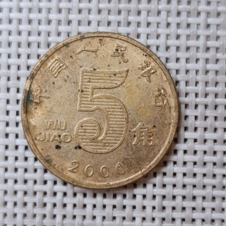 China 5 Jiao 2006 KM-1411 VF