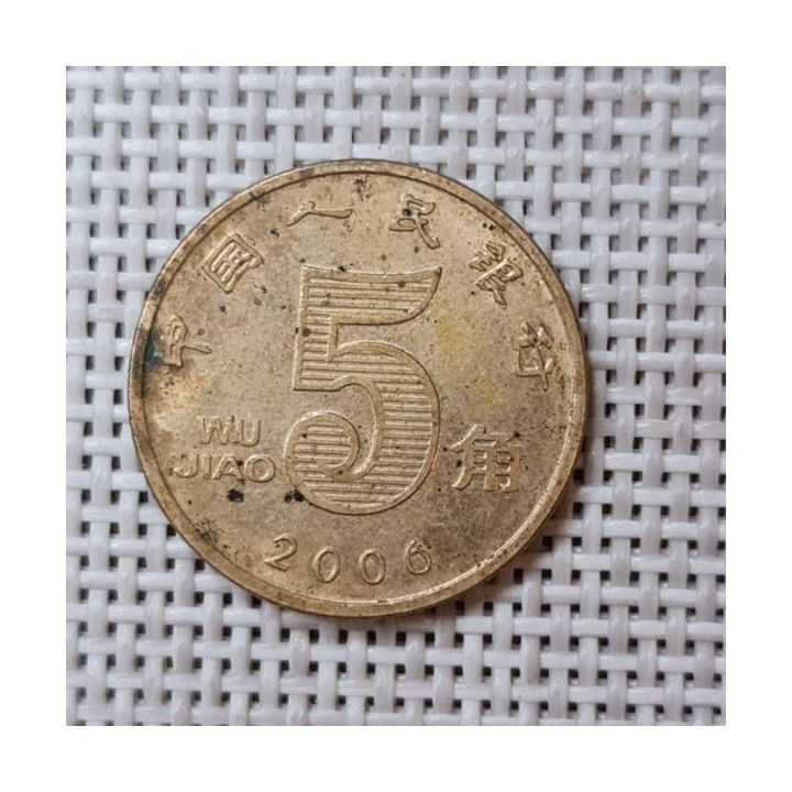 China 5 Jiao 2006 KM-1411 VF