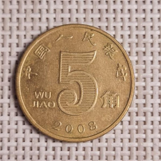 China 5 Jiao 2008 KM-1411 VF
