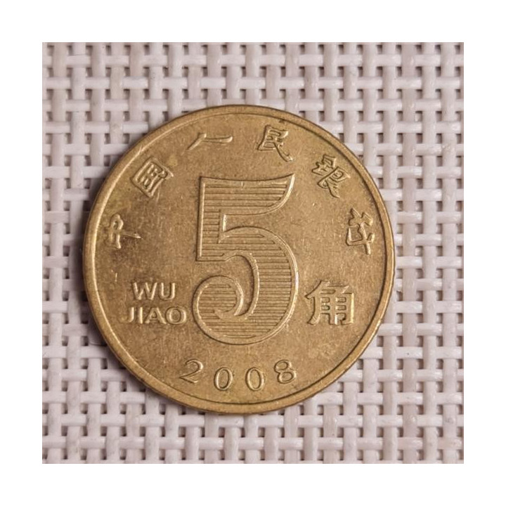 China 5 Jiao 2008 KM-1411 VF